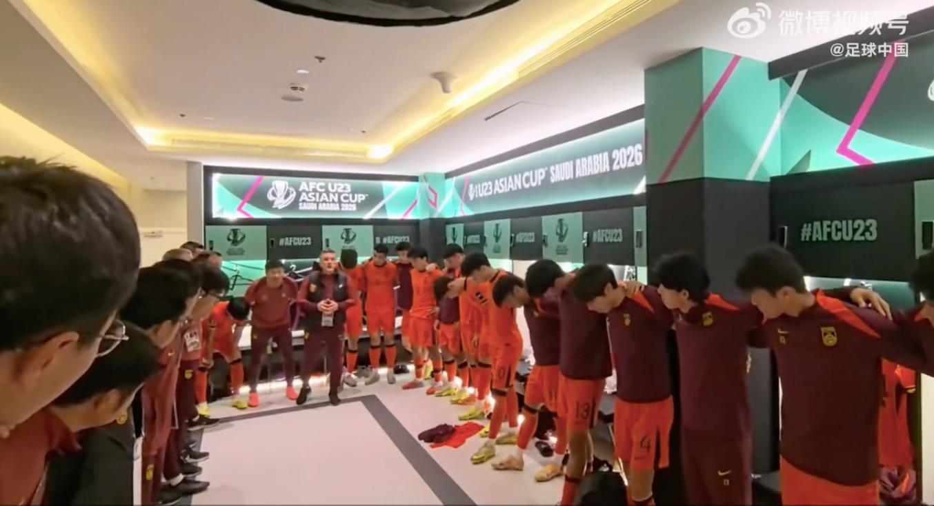 马德兴：有些人总想看中国足球笑话，U23赢球还在吹毛求疵