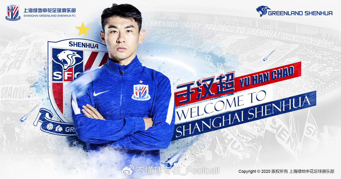 九游体育-于汉超：超越的意义丨不懂球夜话|上海申花|中超联赛|上海申花足球俱乐部|广州队|广州恒大_新浪体育_新浪新闻