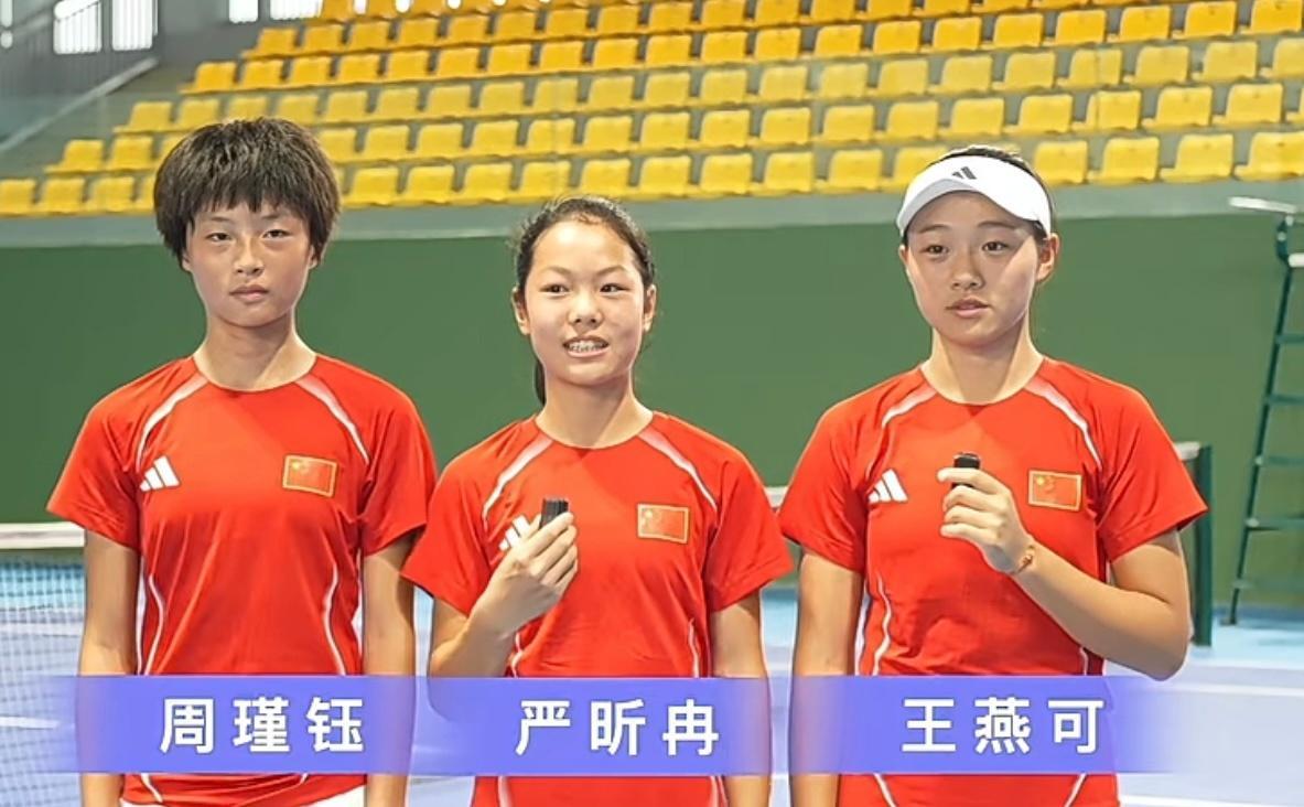 九游体育官网-冲击世少赛！中国女网3大小花出征预选赛：14岁周瑾钰看齐郑钦文